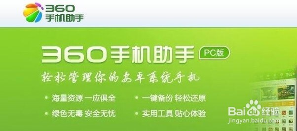 苹果连接电脑没反应怎么办