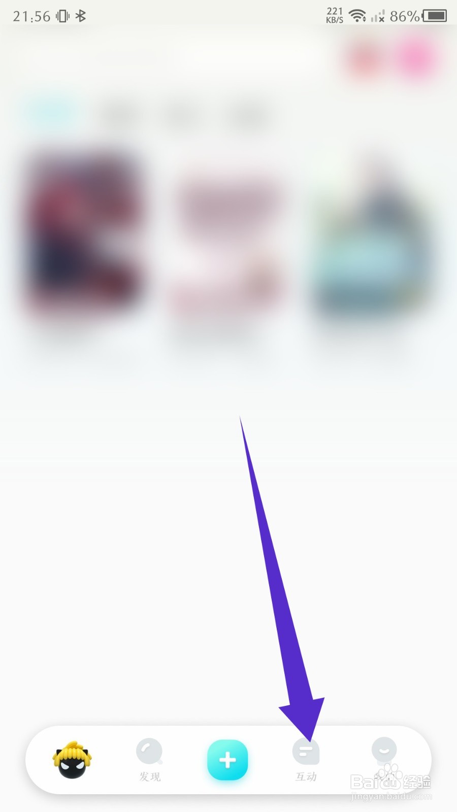 快点阅读怎么删除私信