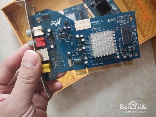 如何解决应对包厢系统公播问题