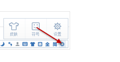 苹果手机的手心输入法怎么输入符号