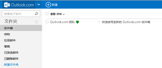 【Hotmail邮箱注册】怎么注册hotmail邮箱发邮件