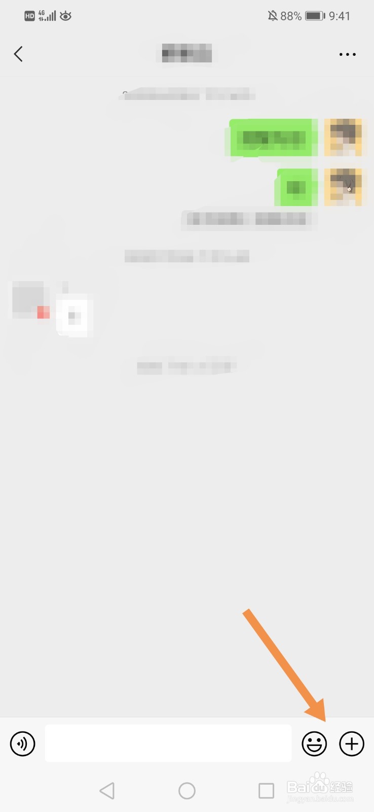 微信专属红包怎么发 微信专属红包别人能领吗