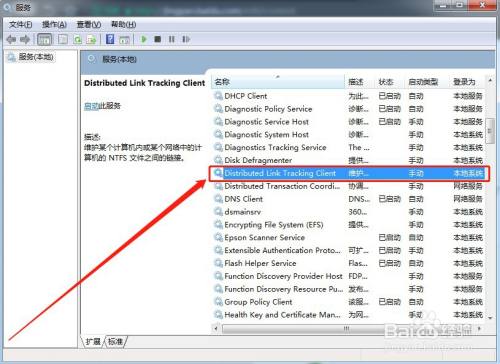 Molis Neteisinga Žaidimas Distributed Link Tracking Client -  Robin-Trgovine.com