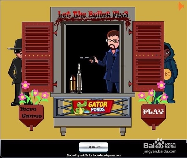 让子弹飞3无敌版 硬盘版 小小黑人物