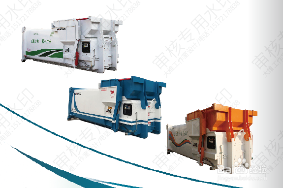 如何选择合适的垃圾清运设备