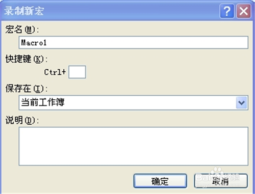 excel2010中如何快速打开最后编辑的文档