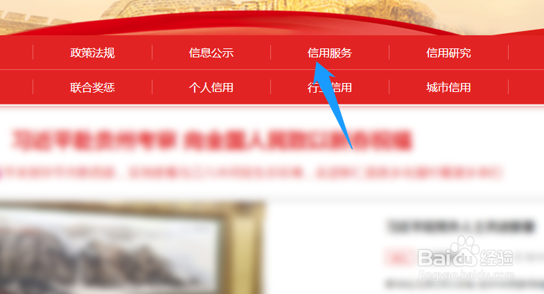 如何查询企业是否被列入失信被执行人