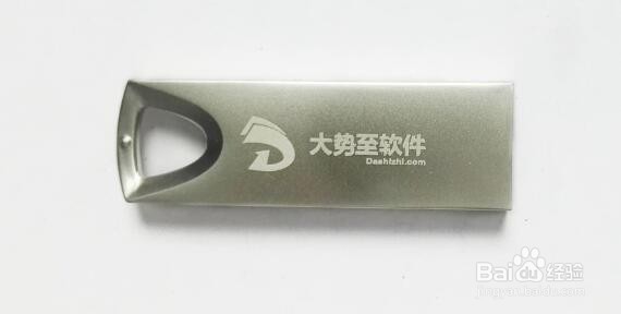 怎么防止公司U盘丢失泄密 U盘文件隐私保护方法