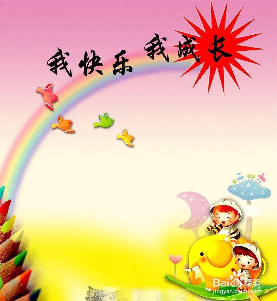 五岁的的小孩不会跟大人好好说话怎么办