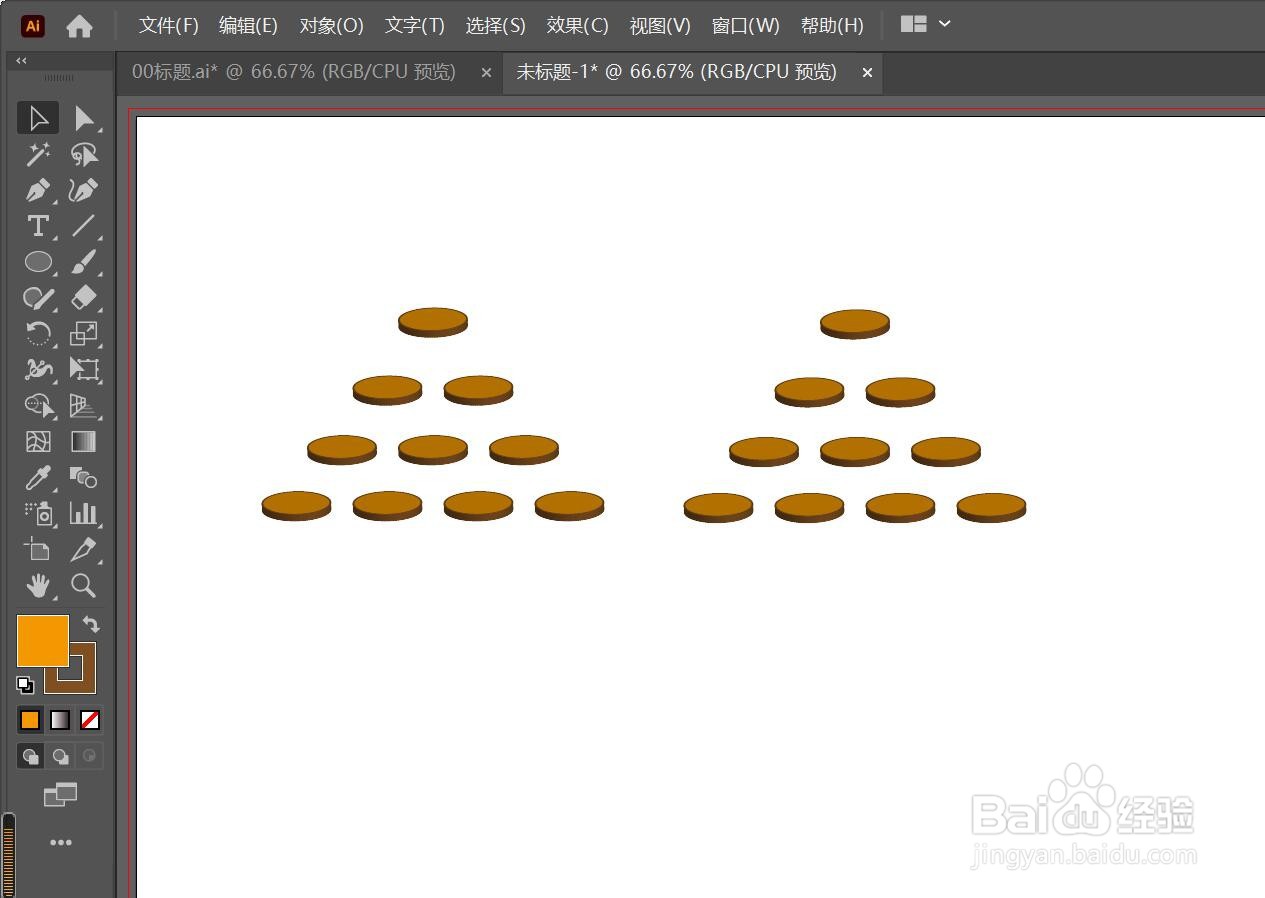 只移动3枚硬币,就能把三角形倒过来,怎样移?
