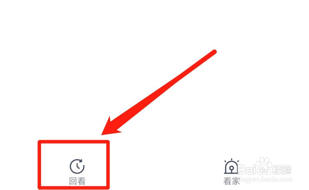 怎么查摄像头回放