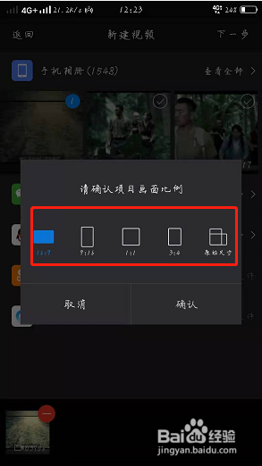 有哪些好用的手机视频剪辑软件