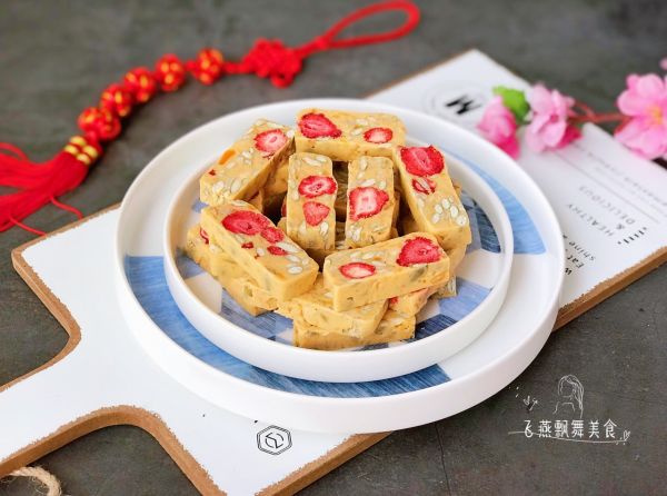 咸蛋黄草莓牛轧糖