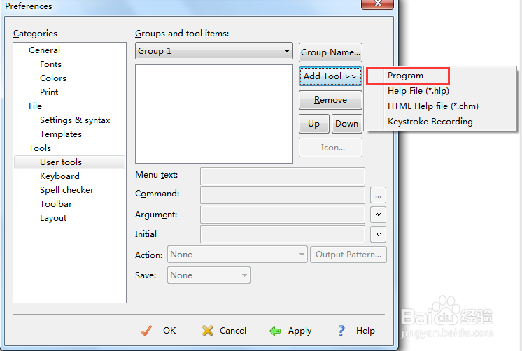 EditPlus软件设置Java编译运行快捷键