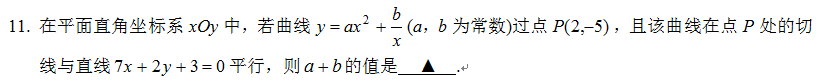 2014高考数学填空题超详细分析