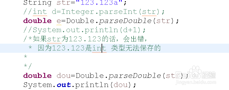 java中常见的数据类型转换方式