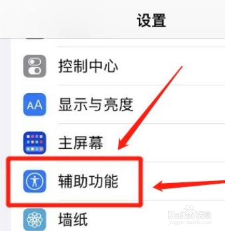 怎么用iphone侧边按钮来开启siri?