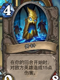 炉石冰封冒险怎么打