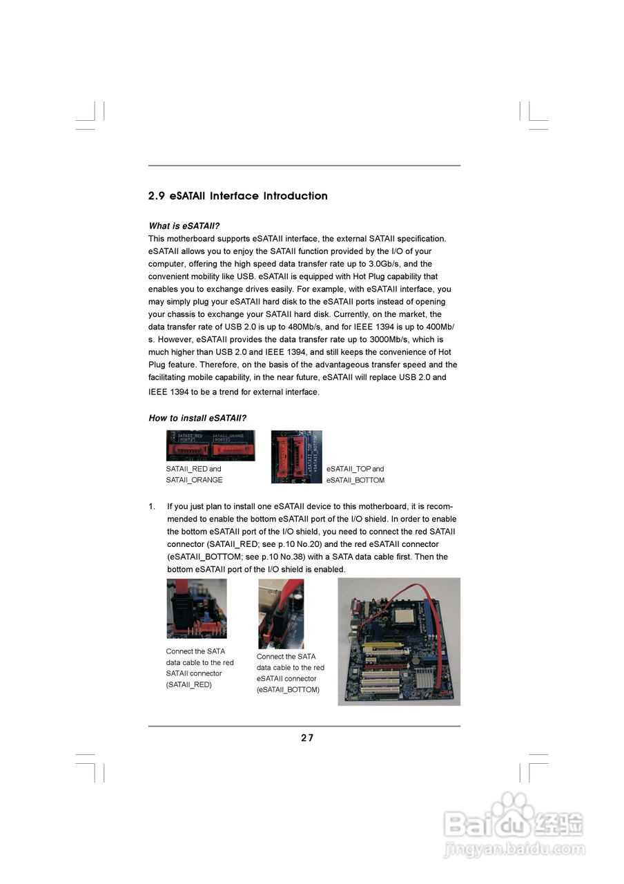 华擎939SLI-eSATA2型主板说明书:[3]