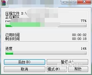 泰拉科技下载安装教程