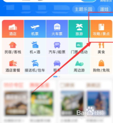 三亚亚特兰蒂斯怎么玩