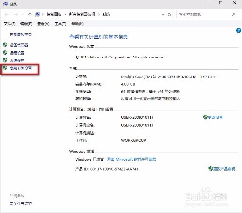 win10开机速度慢怎么办?