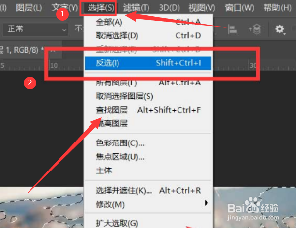 ps2021如何调亮背光图片呢