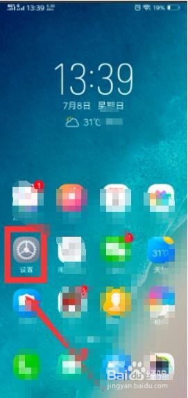vivox21怎么返回键