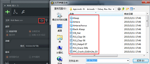 认识FL Studio采样器设置的功能