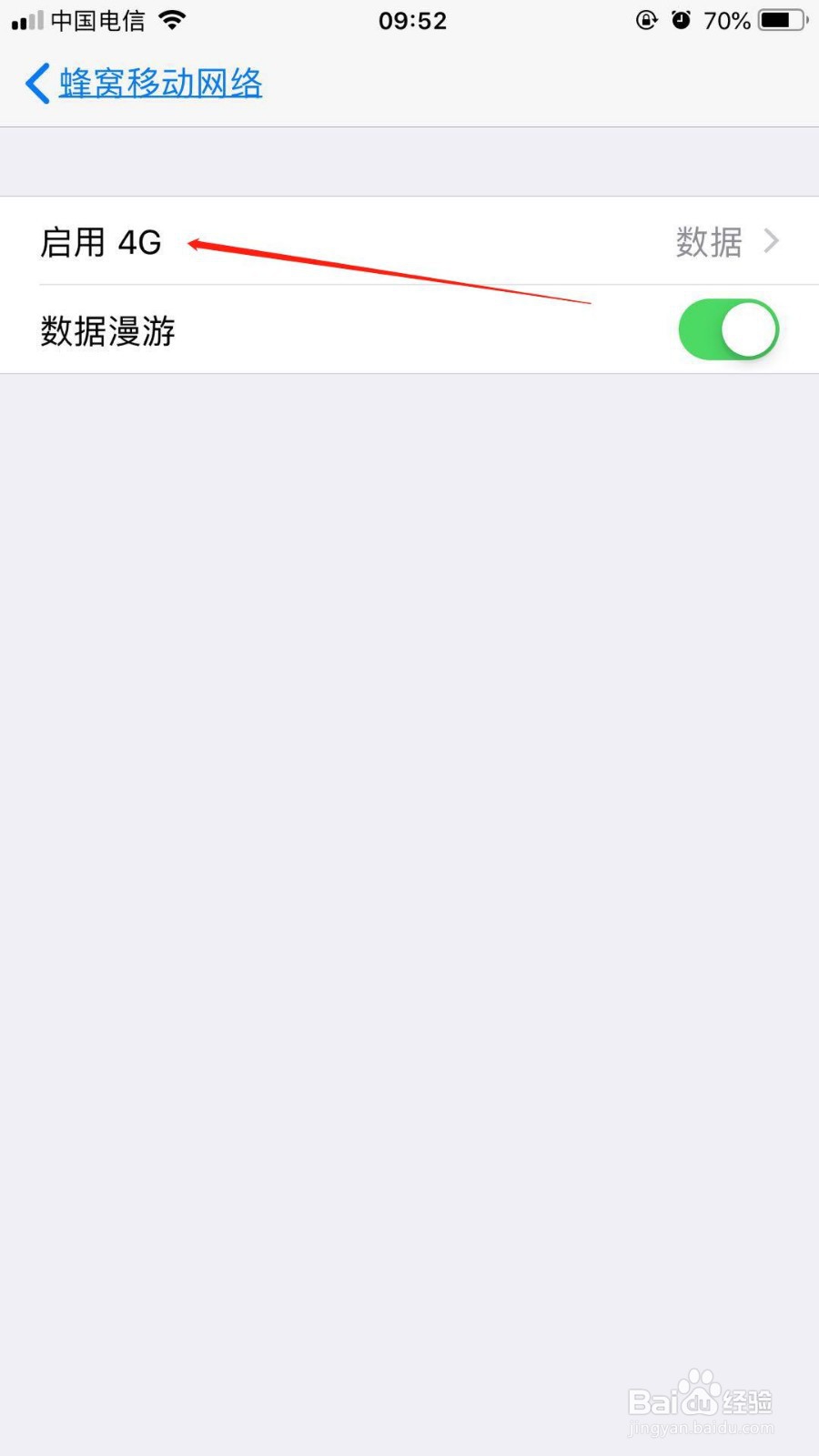 在苹果6splus中节省流量我们如何关闭4G网络