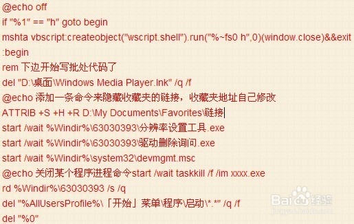 S&R&S制作GHOST﻿_XP快速一键安装系统镜像