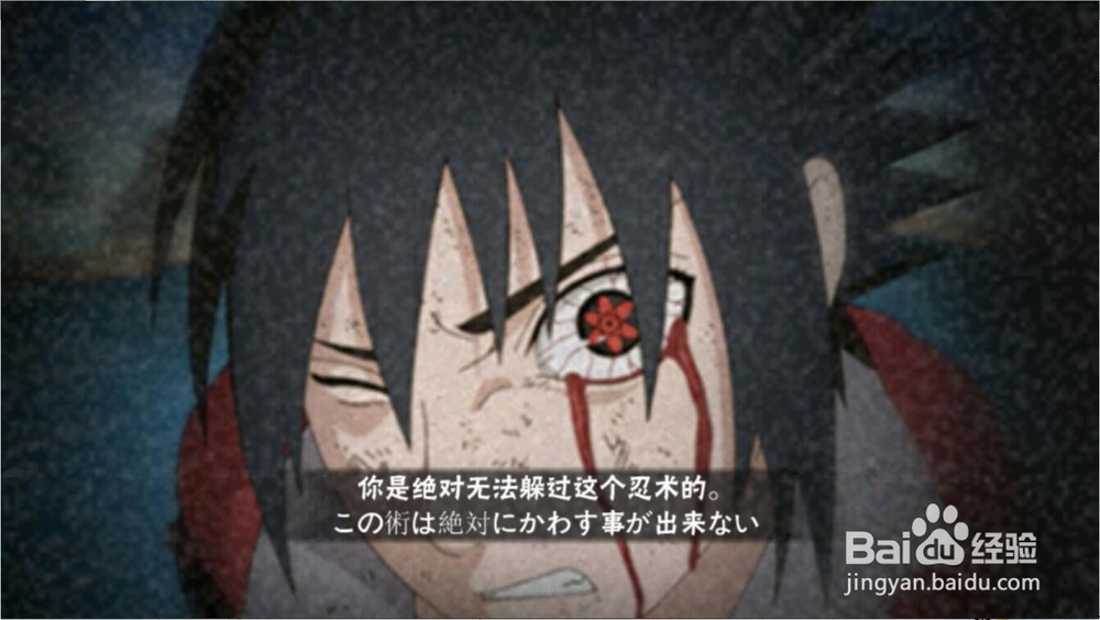 火影手游鹰佐组合技能怎么用