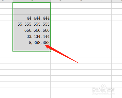 wps表格怎么使用逗号分隔