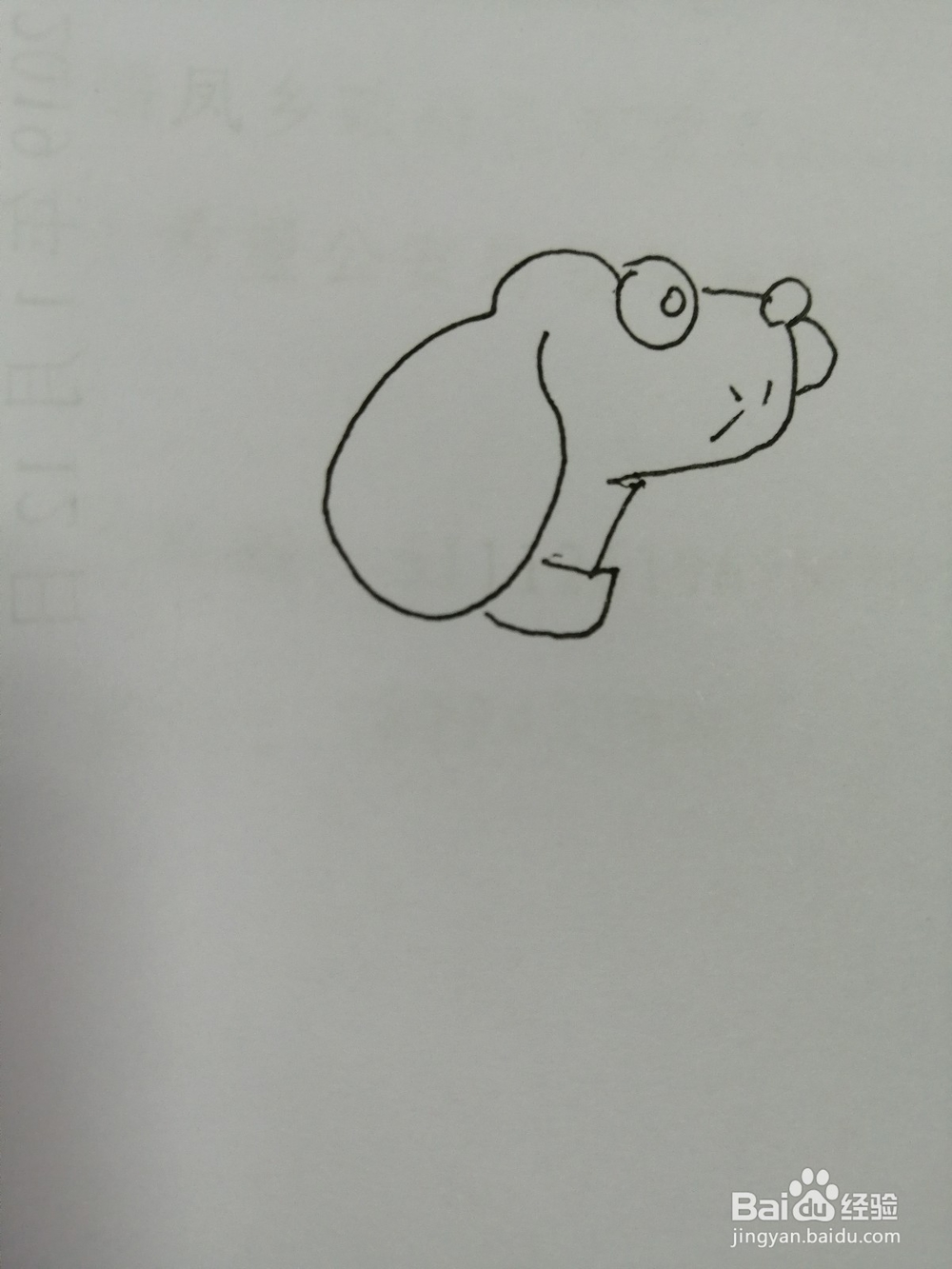 可爱的小狗怎么画