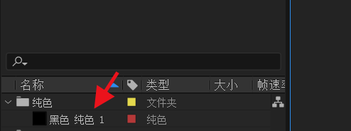 AfterEffects如何存储快照#校园分享#