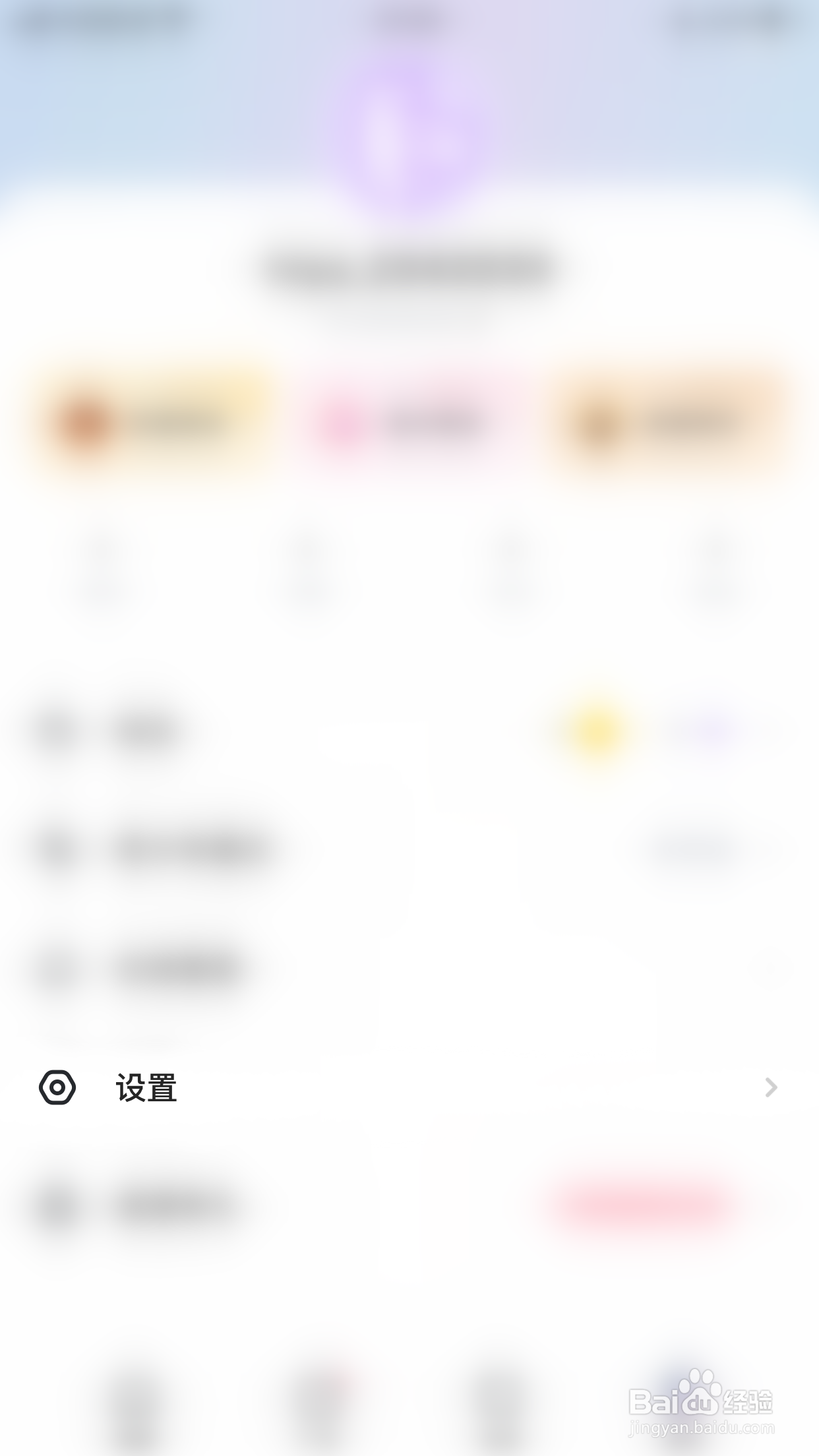 如何开启Hiya语音显示预览