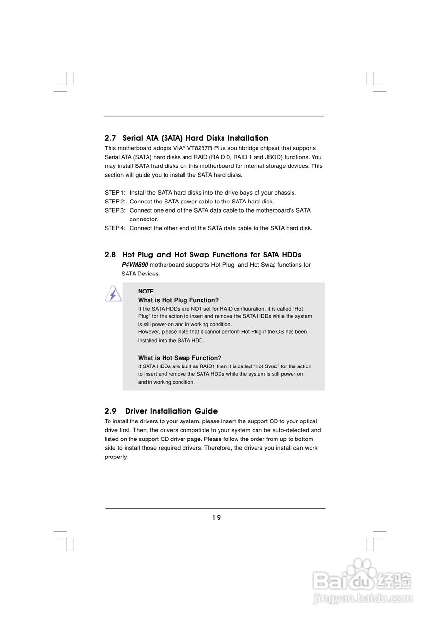 华擎P4VM890型主板说明书:[2]