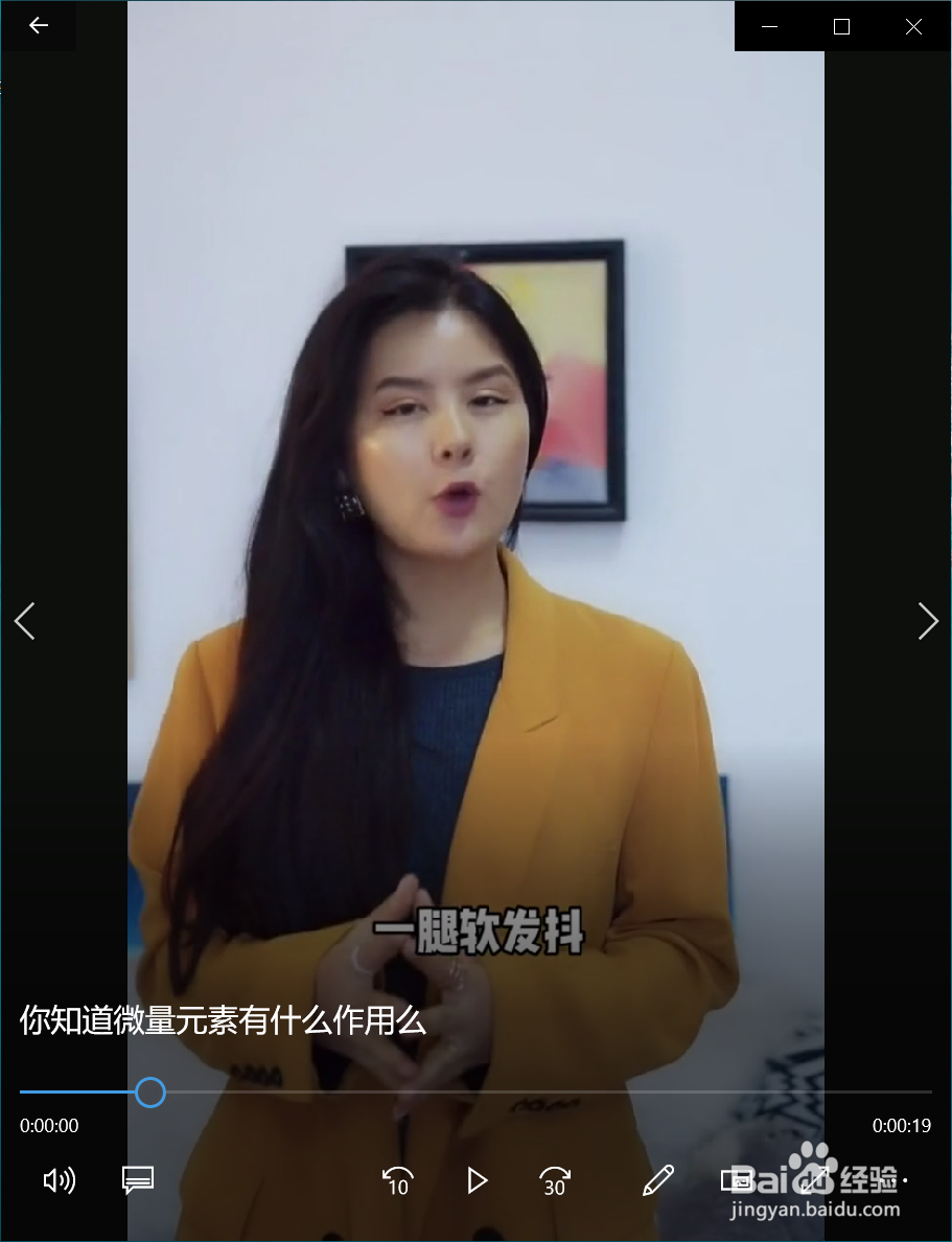 你知道微量元素有什么作用么