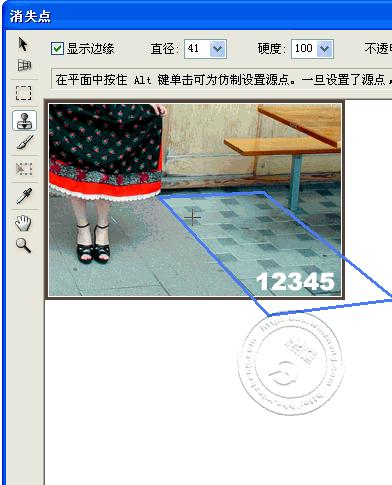 怎样去掉图片中的文字