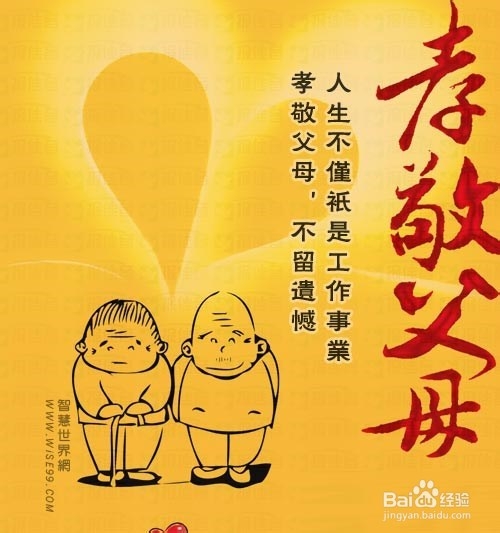 哪些男人不适合做