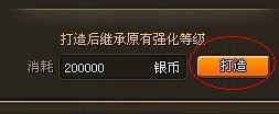 龙将凤鸣系列怎么获得