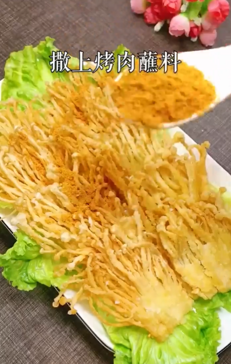 香脆金针菇怎么做？