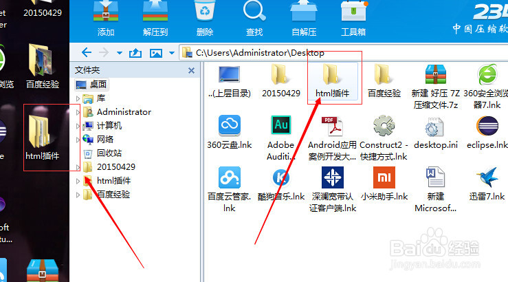 如何隐藏文件，所有方法~~