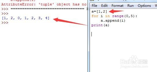 Python如何不初始化创建数组 添加数组元素