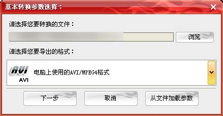如何把视频声音调大