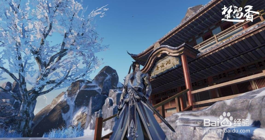 楚留香 名剑天下甲乙战队玩法技巧