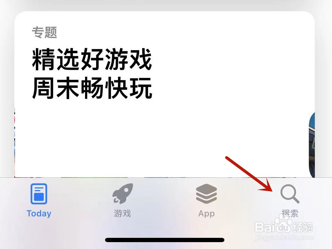 王者营地在哪里