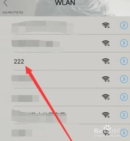 电脑管家免费WIFI功能如何使用呢?