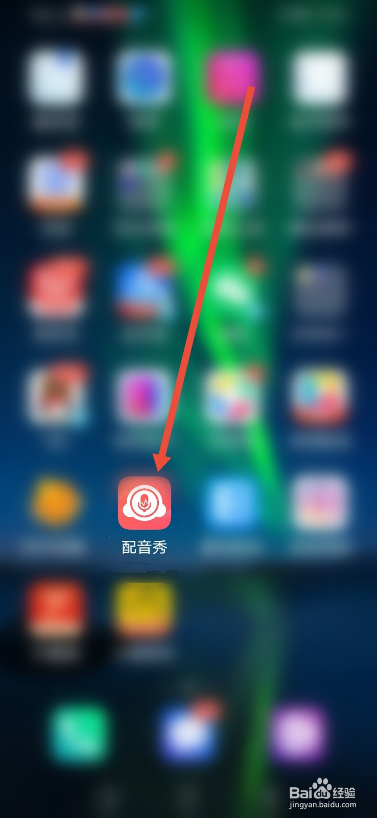 配音秀，怎么设置只接收我关注的人发来的私信？