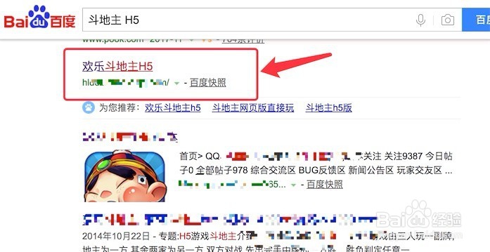 欢乐斗地主,网页版如何玩